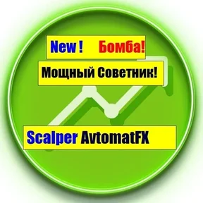 Scalper AvtomatFX Сrypto