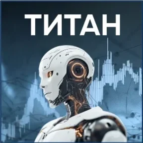 Титан [Инфо-ДВД] [Владимир Чамин]