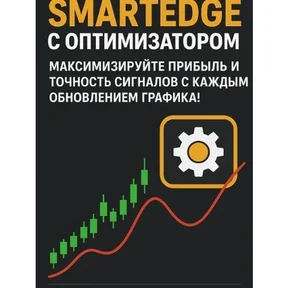 [P] Индикатор SmartEdge с оптимизатором
