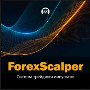 ForexScalper [Евгений Стриж]