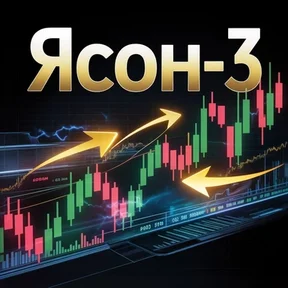 Ясон-3 [Мой Эверест]