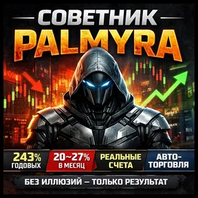 Palmyra [ProffTrade]