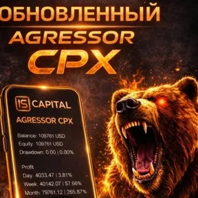 AGRESSOR CPX