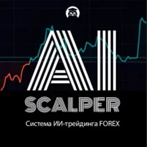 [P] AiScalper [Евгений Стриж]