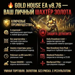 GOLD HOUSE EA v8.76