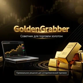 GoldenGrabber [TradeFm]