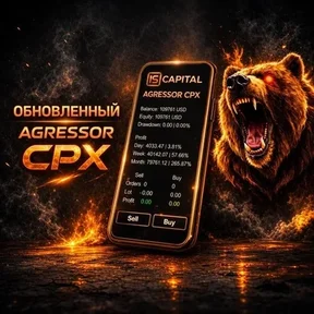 [P] AGRESSOR CPX