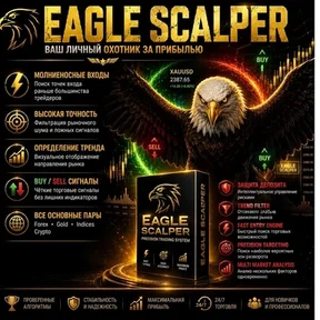 Eagle Scalper + Manager