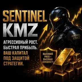 Sentinel KMZ v2.5 (для пятерки)