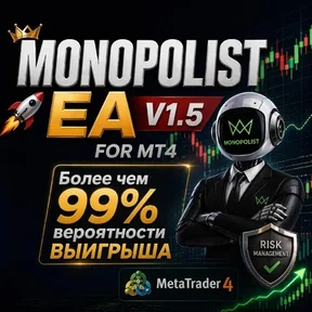 Monopolist EA V1.5