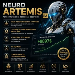 Neuro Artemis EA