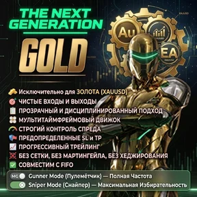 [P] TNG Gold EA v1.0