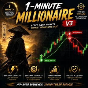 1-MINUTE MILLIONAIRE V3