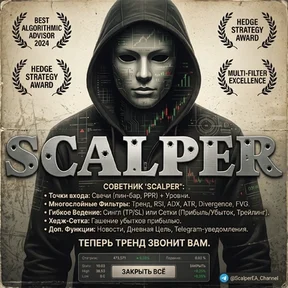[P] Scalper mod EA v55.1