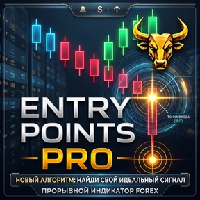 [P] Entry Points Pro v10.1