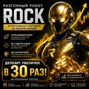 Rock