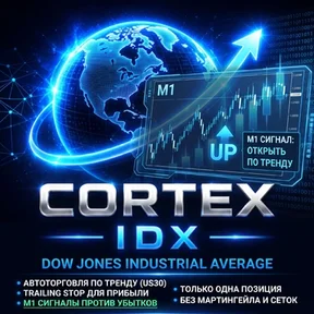 [P] Cortex IDX v1.0