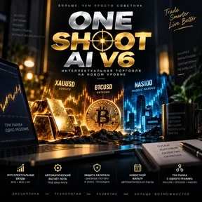 ONE SHOOT AI V6
