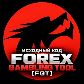 Исходный код Разгонщика Forex Gambling Tool [FGT]